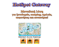 HotSpot Gateway