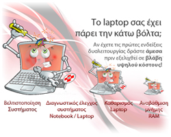 laptops repair